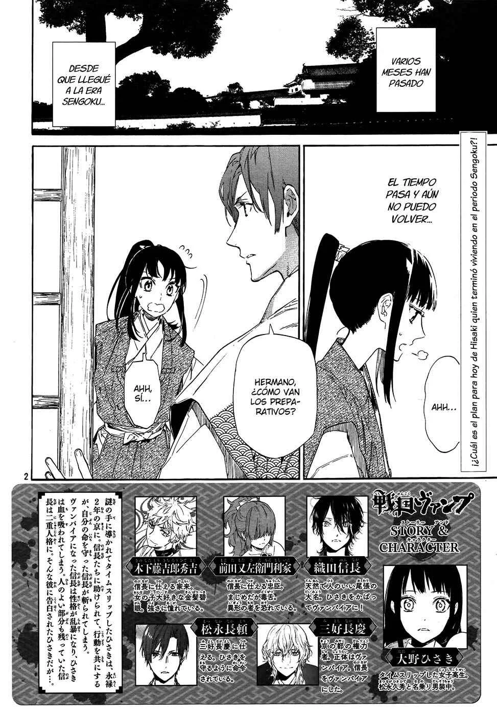 Sengoku Vampire Capítulo 3 - Page 7