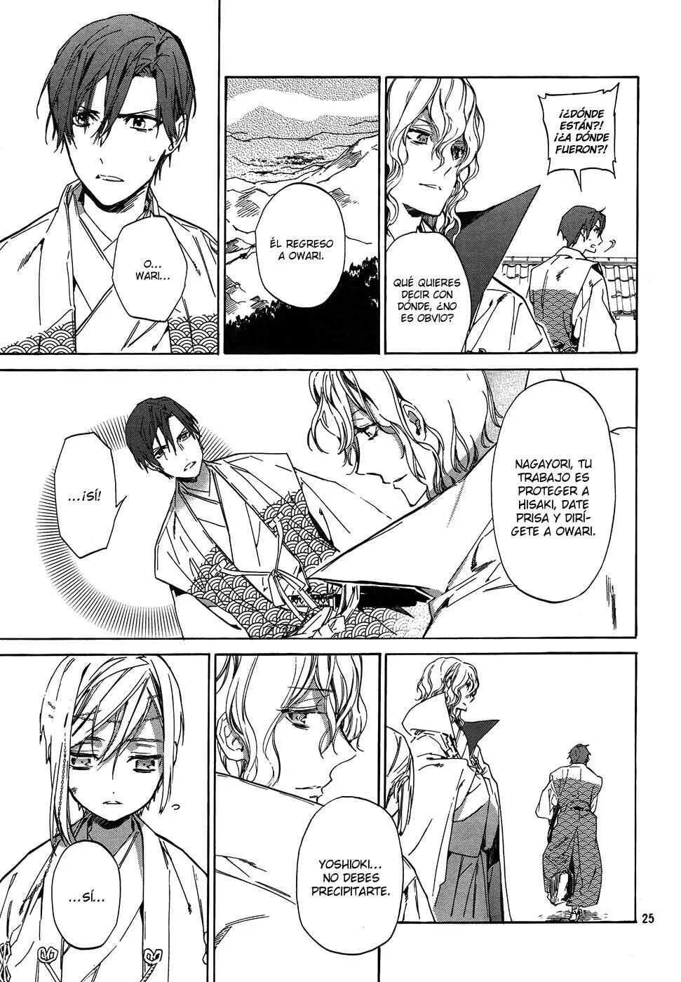 Sengoku Vampire Capítulo 3 - Page 30