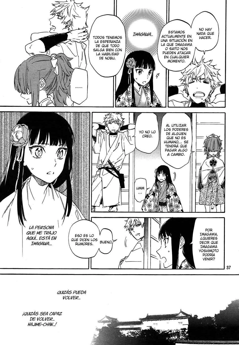 Sengoku Vampire Capítulo 3 - Page 43