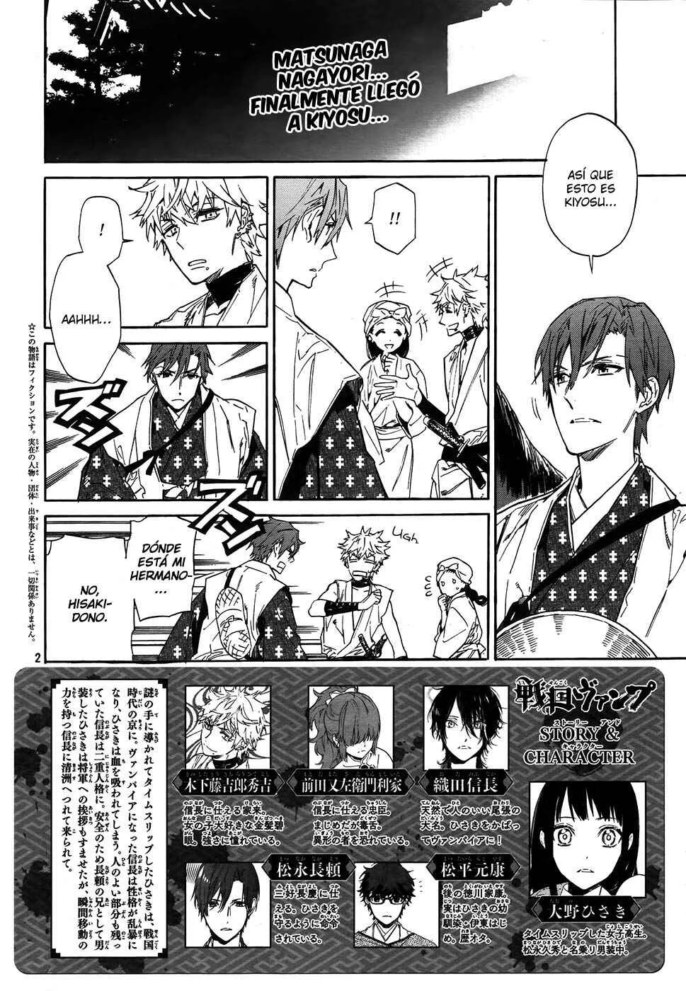 Sengoku Vampire Capítulo 4 - Page 7