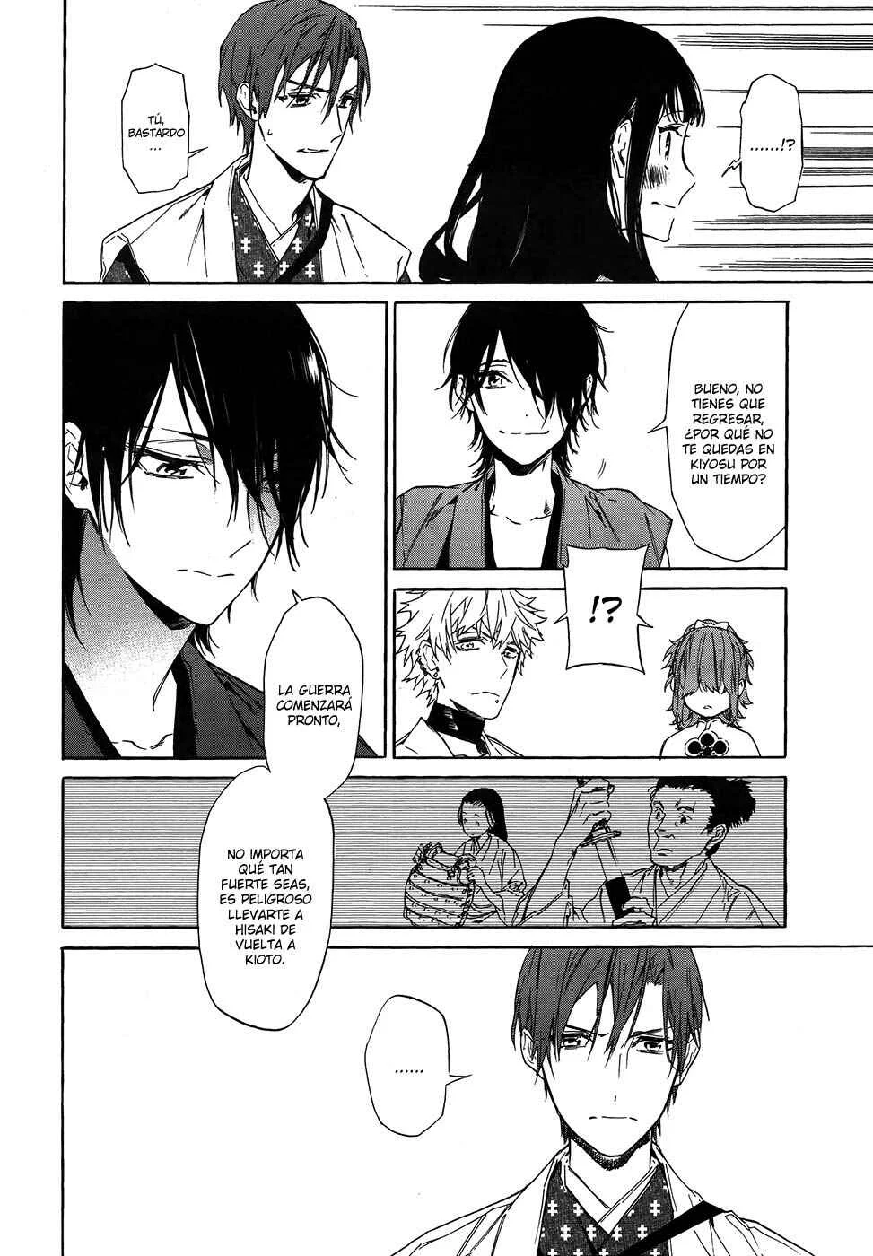 Sengoku Vampire Capítulo 4 - Page 17