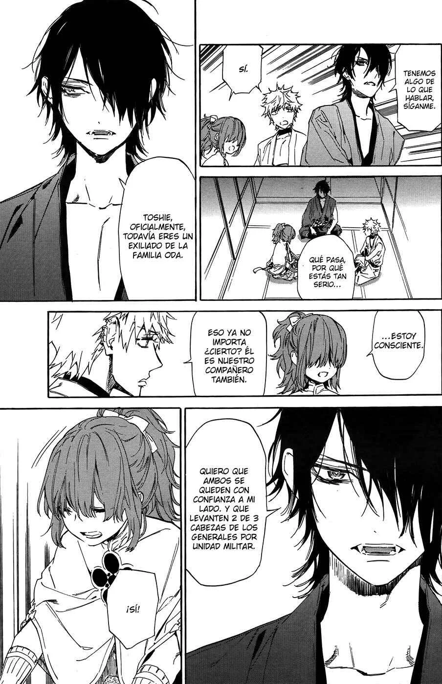 Sengoku Vampire Capítulo 4 - Page 37