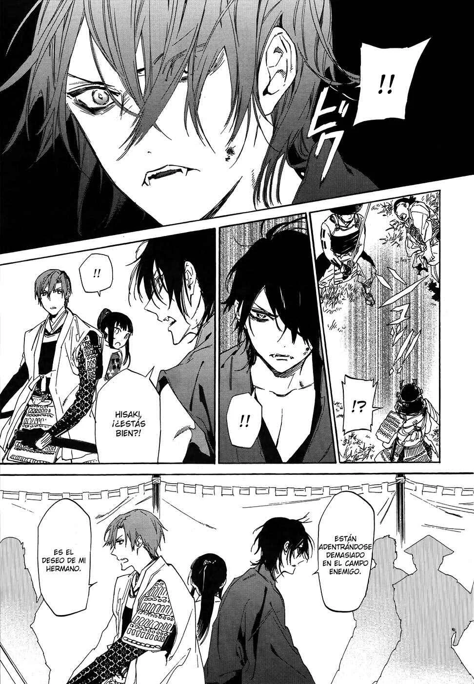 Sengoku Vampire Capítulo 4 - Page 45