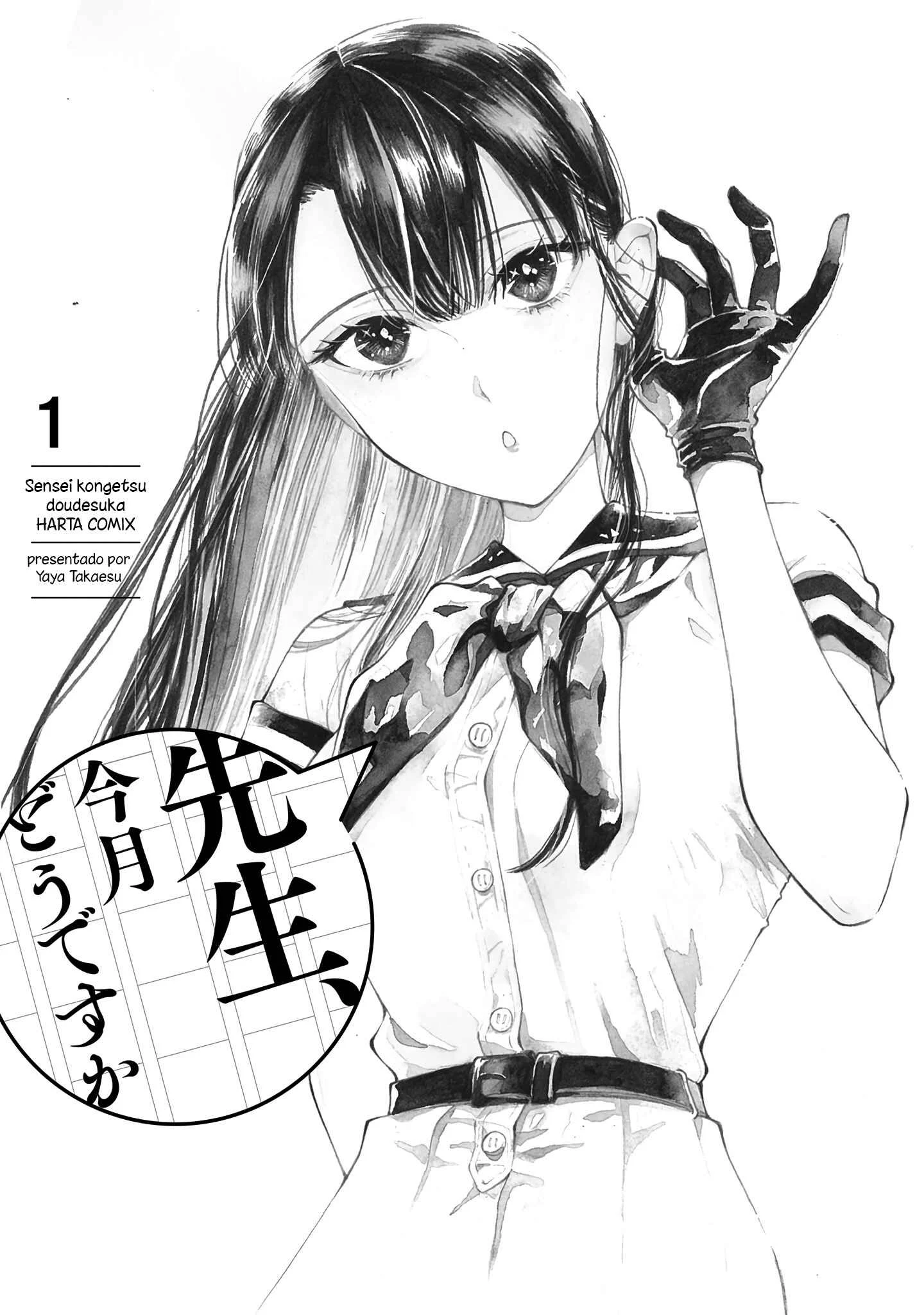Sensei, Kongetsu Dou Desu ka Capítulo 1: El futuro - Page 4