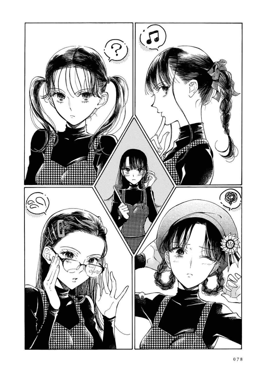 Sensei, Kongetsu Dou Desu ka Capítulo 3: Excusa - Page 3
