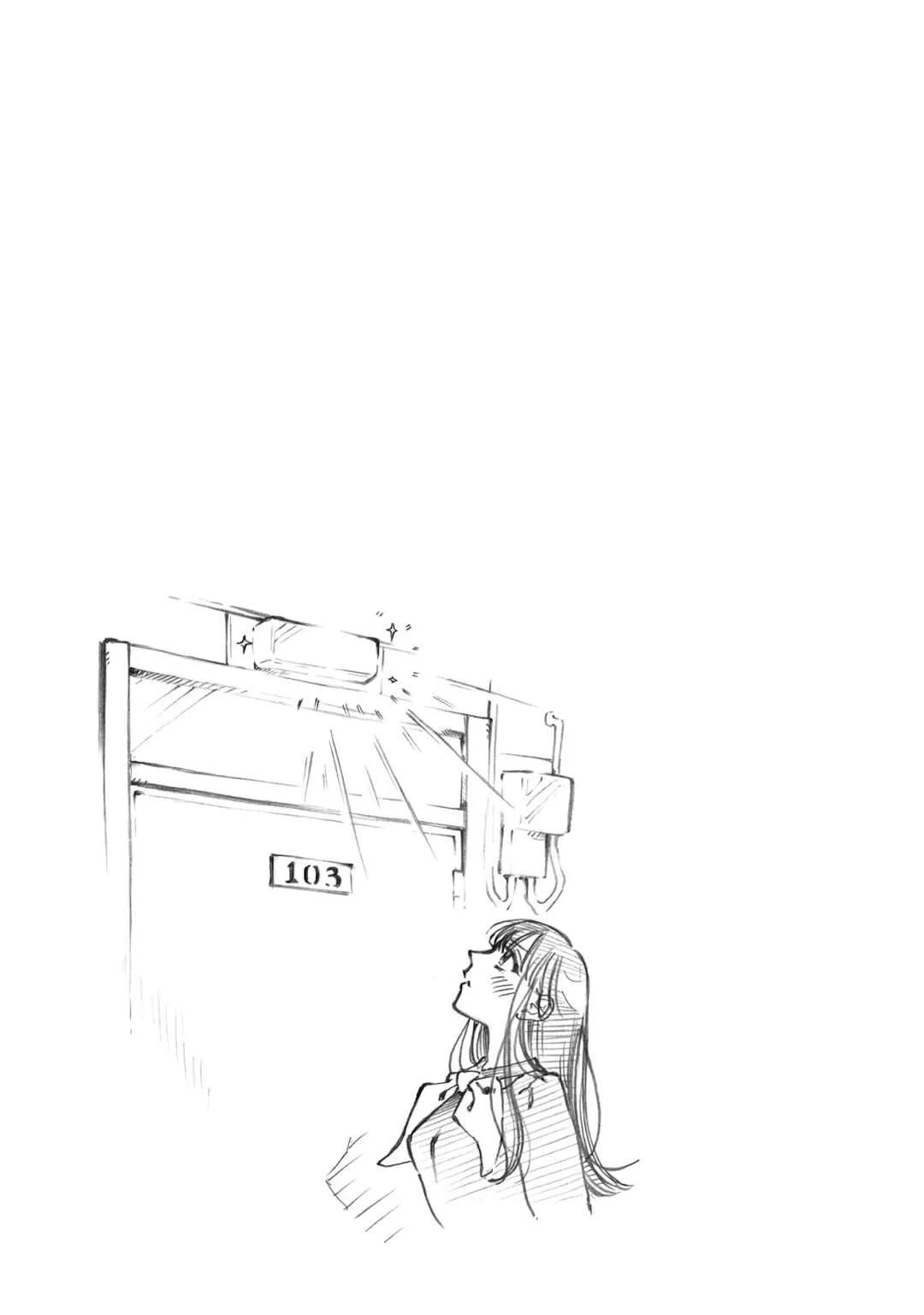 Sensei, Kongetsu Dou Desu ka Capítulo 3: Excusa - Page 34