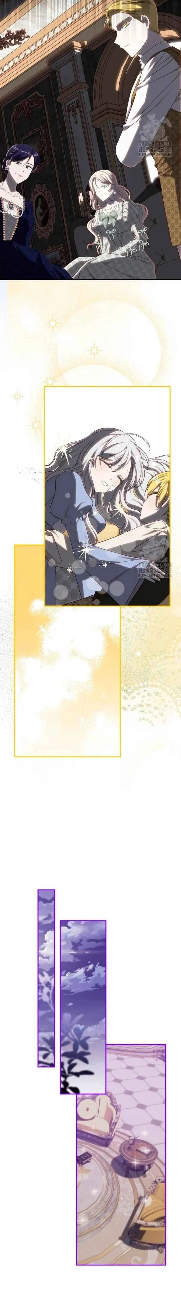 Seolsan ui Goemul Hwangnyeo Capítulo 5 - Page 10