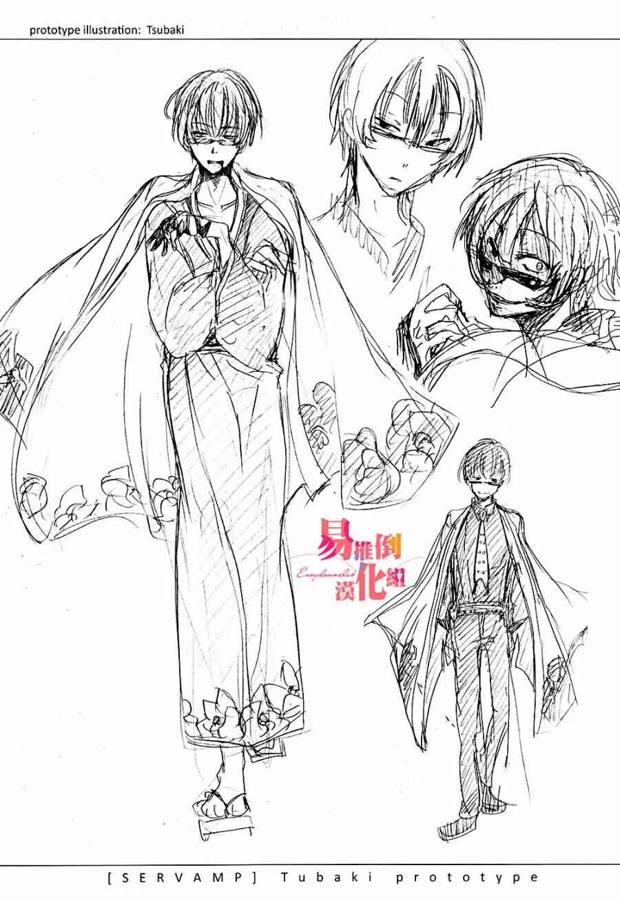 Servamp Capítulo 0 - Page 5