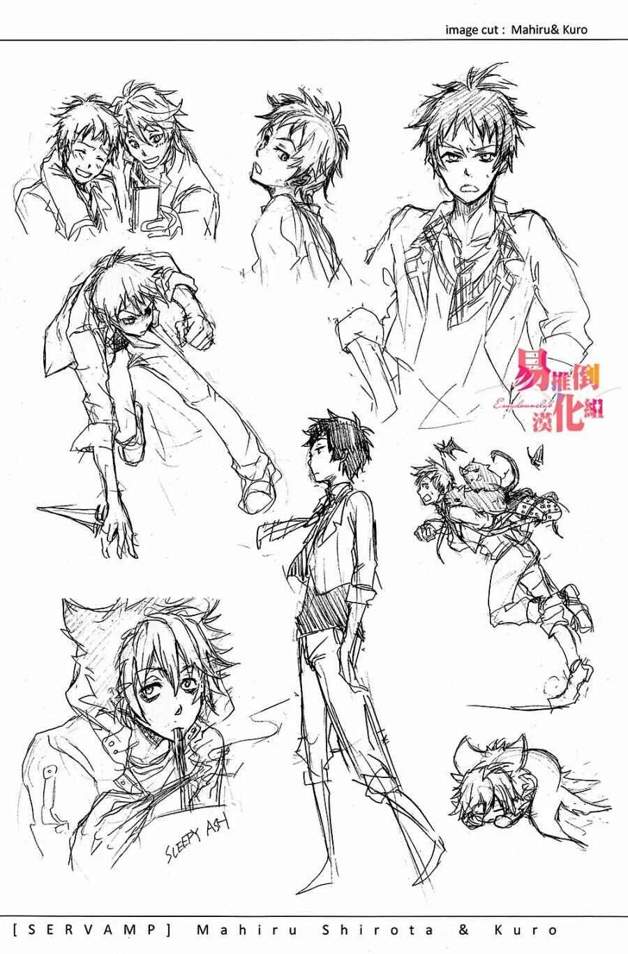 Servamp Capítulo 0 - Page 6