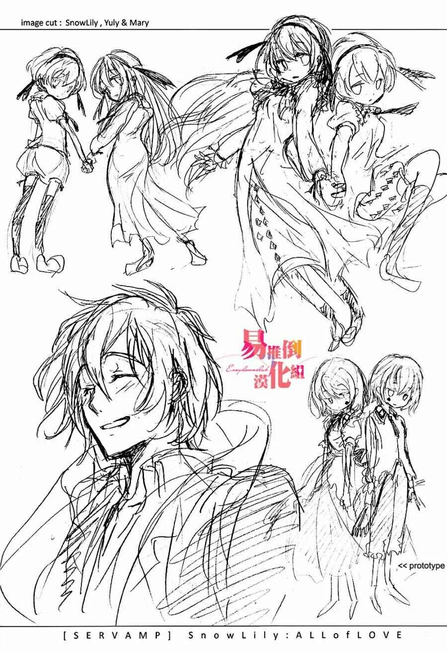 Servamp Capítulo 0 - Page 9