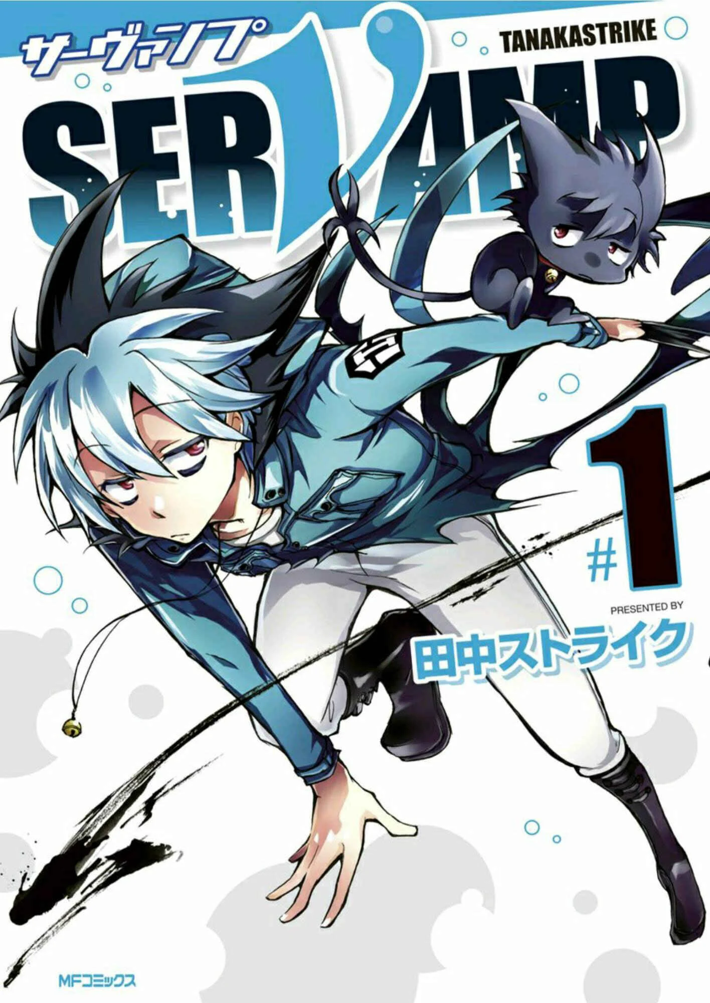Servamp Capítulo 1 - Page 2