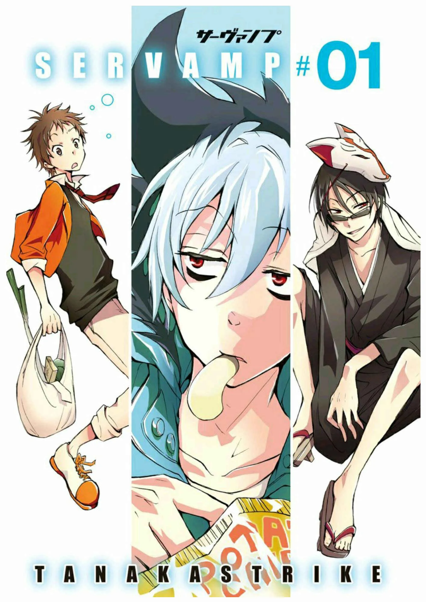 Servamp Capítulo 1 - Page 3