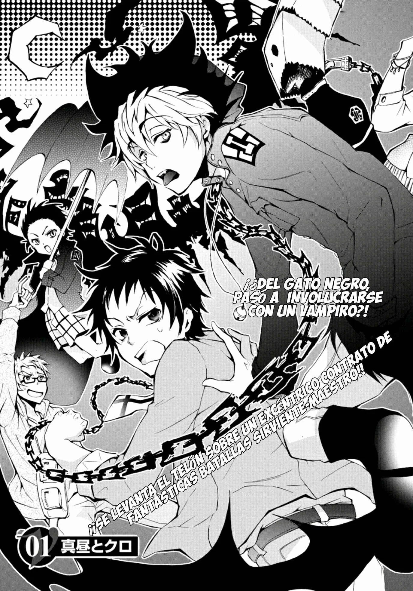 Servamp Capítulo 1 - Page 7