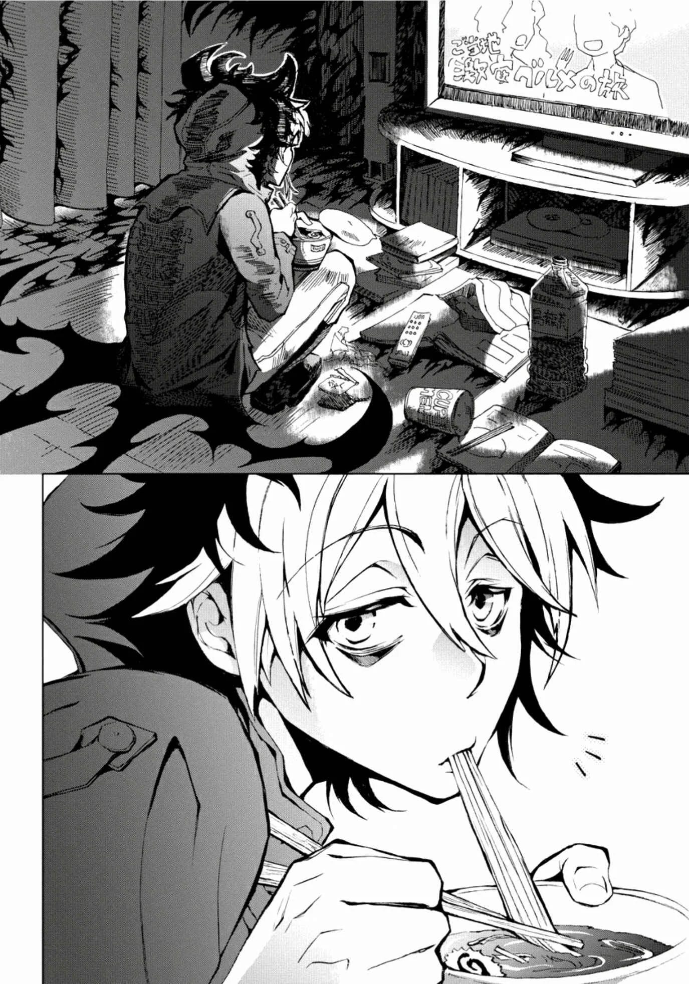 Servamp Capítulo 1 - Page 12