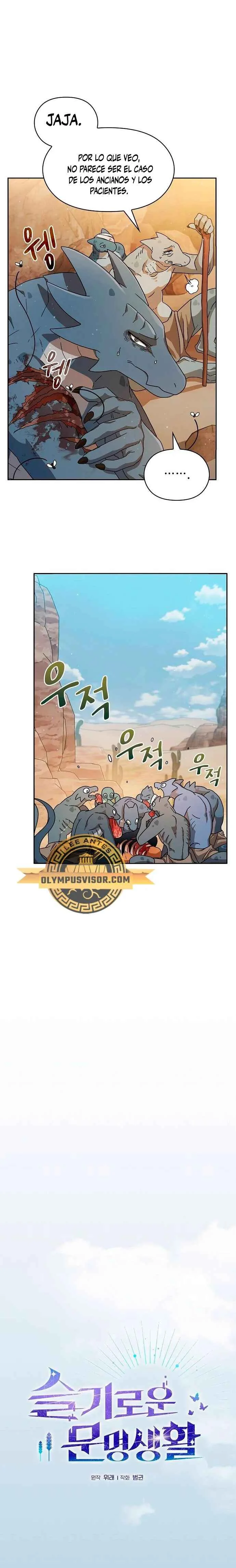 Seulgiroun Munmyeongsaenghwal Capítulo 3 - Page 4