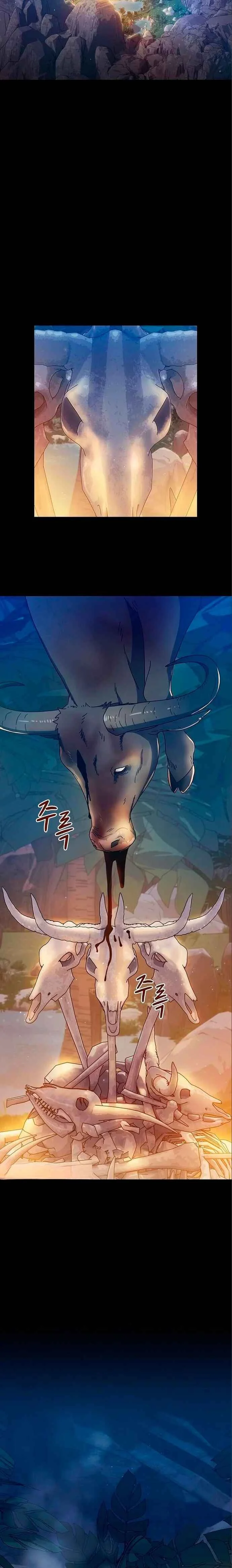 Seulgiroun Munmyeongsaenghwal Capítulo 5 - Page 12