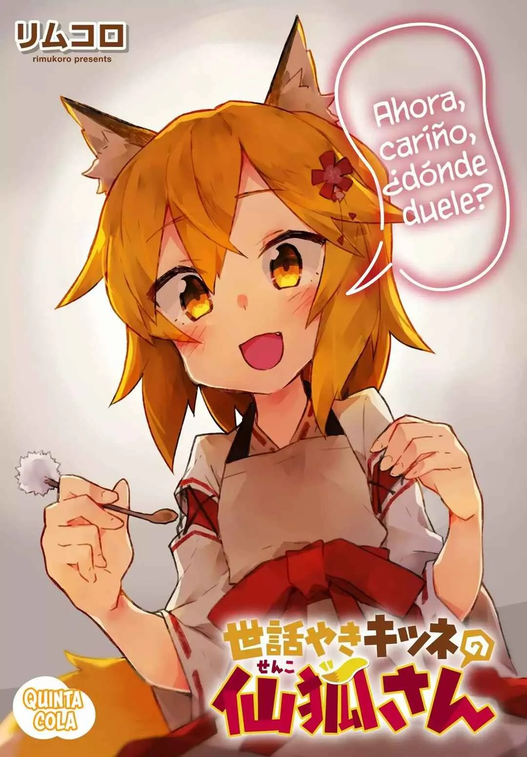 Sewayaki Kitsune no Senko-san Capítulo 5 - Page 3