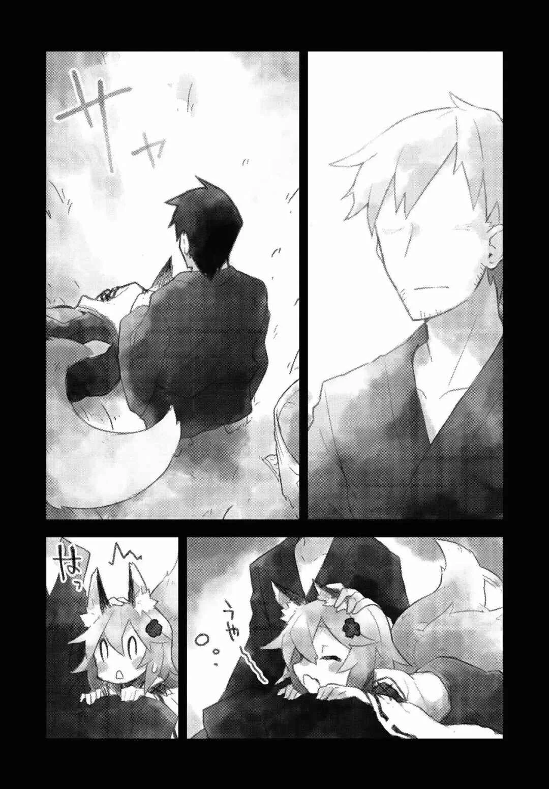 Sewayaki Kitsune no Senko-san Capítulo 5 - Page 14