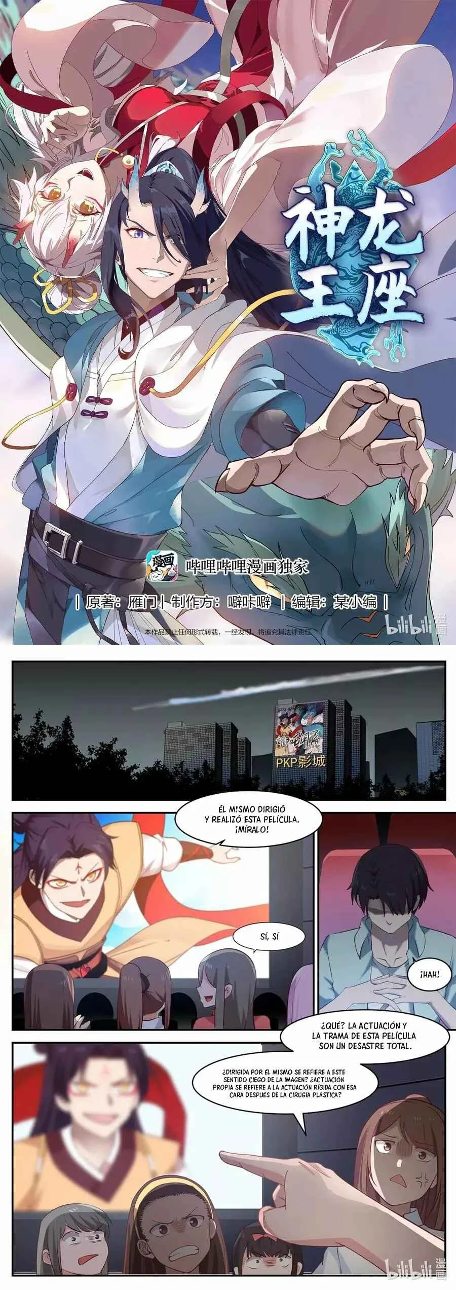 Shénlóng Wángzuò Capítulo 1 - Page 5