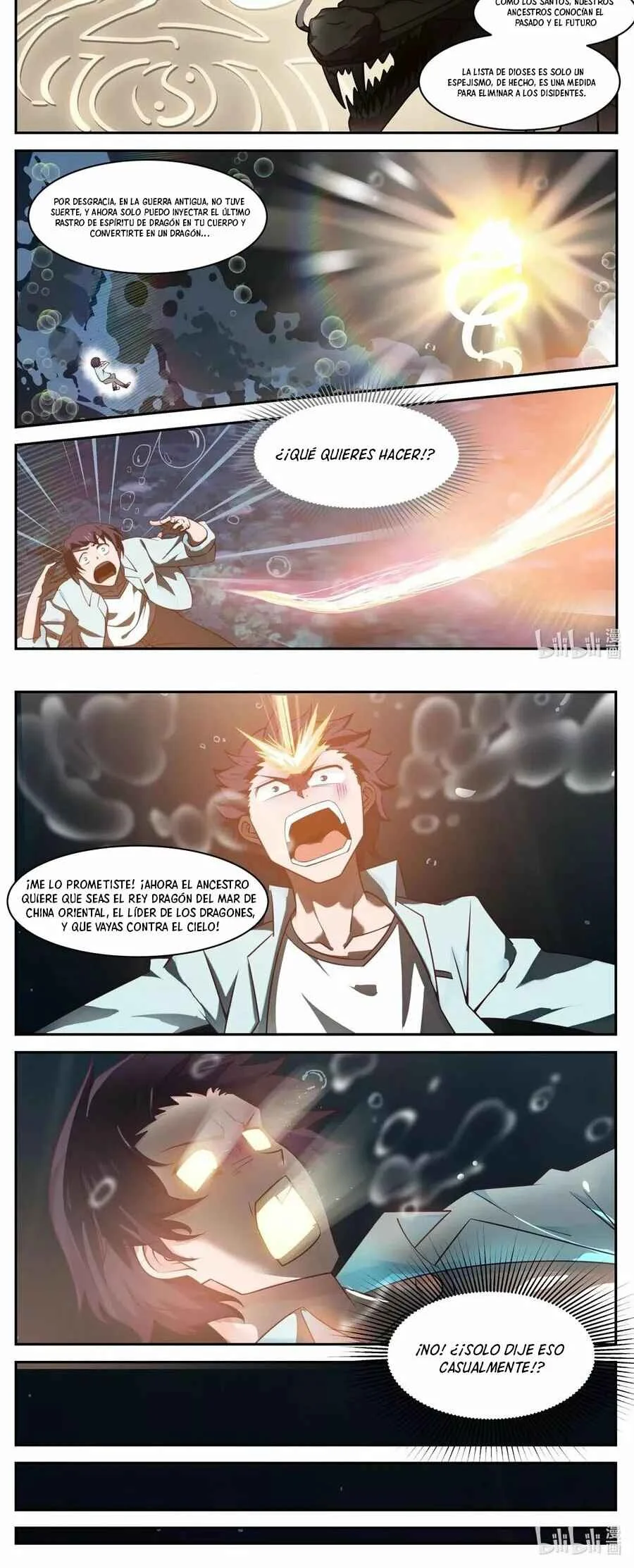 Shénlóng Wángzuò Capítulo 1 - Page 12