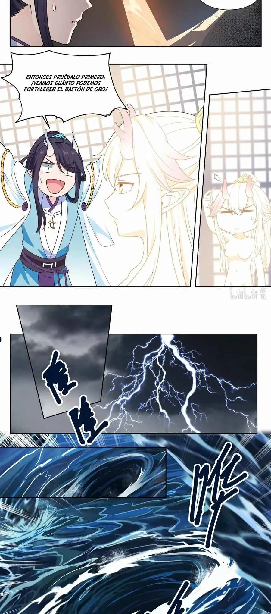 Shénlóng Wángzuò Capítulo 2 - Page 11