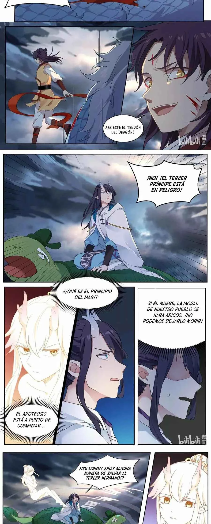 Shénlóng Wángzuò Capítulo 3 - Page 7