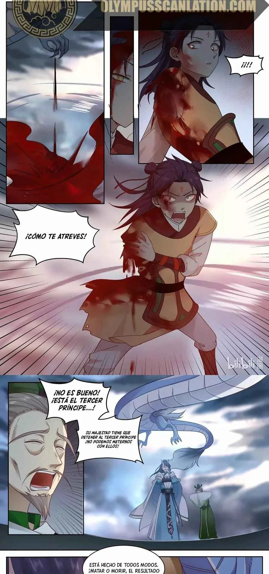 Shénlóng Wángzuò Capítulo 3 - Page 11