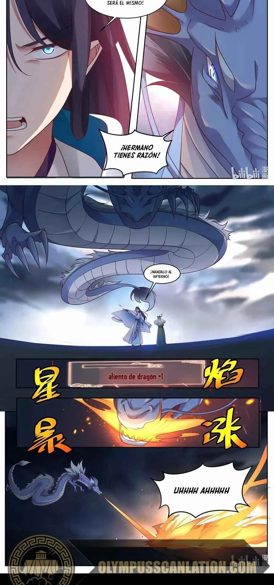 Shénlóng Wángzuò Capítulo 3 - Page 12