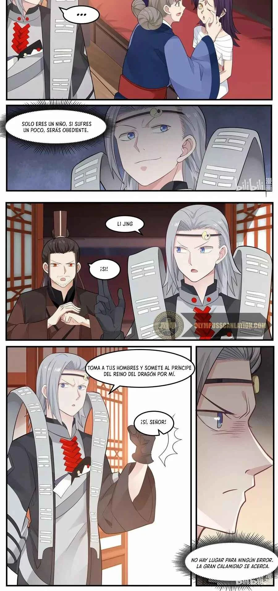 Shénlóng Wángzuò Capítulo 4 - Page 12