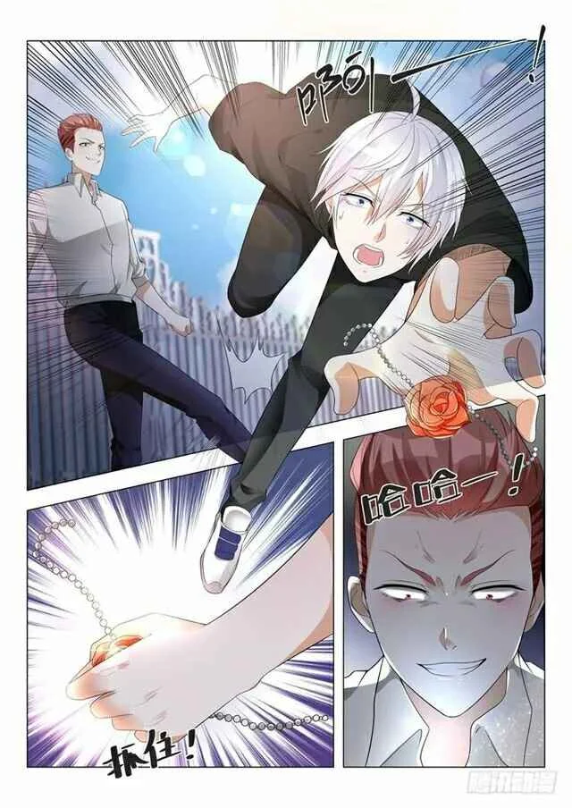 ShenHao's Heavenly fall System Capítulo 1 - Page 7