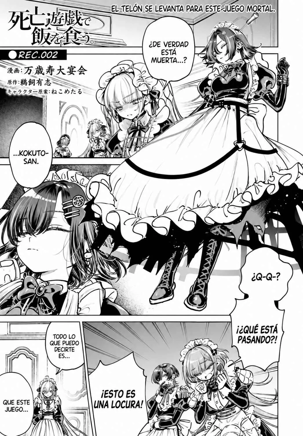 Shibou Yuugi de Meshi wo Kuu. Capítulo 2 - Page 1