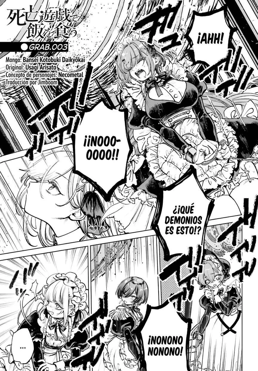 Shibou Yuugi de Meshi wo Kuu. Capítulo 3 - Page 1