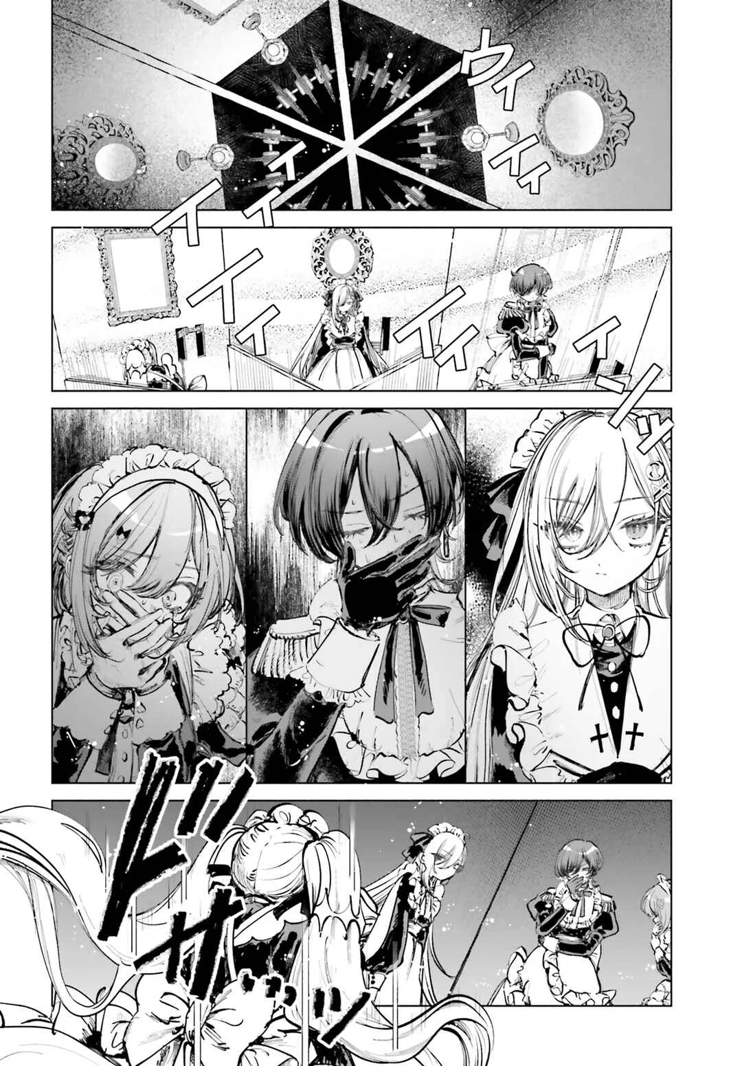 Shibou Yuugi de Meshi wo Kuu. Capítulo 3 - Page 17