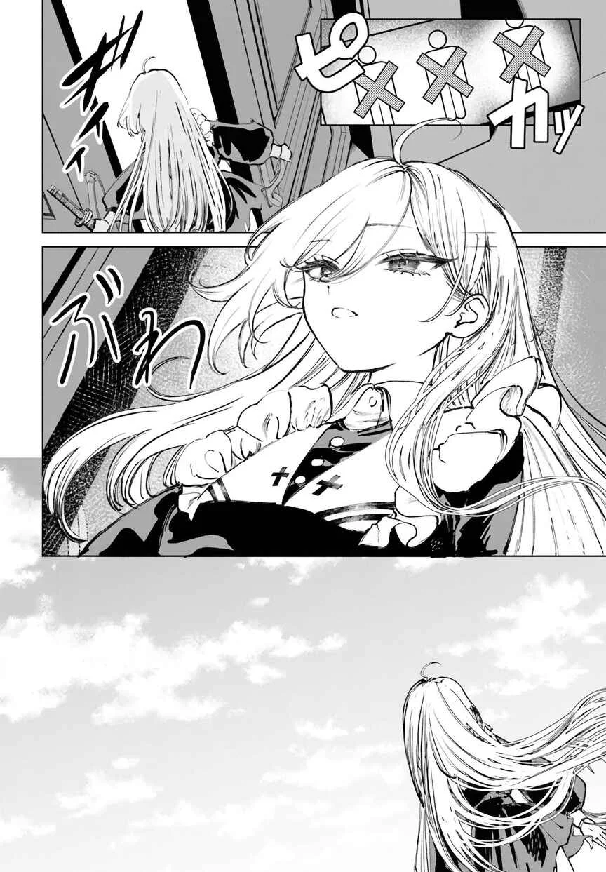 Shibou Yuugi de Meshi wo Kuu. Capítulo 5 - Page 15