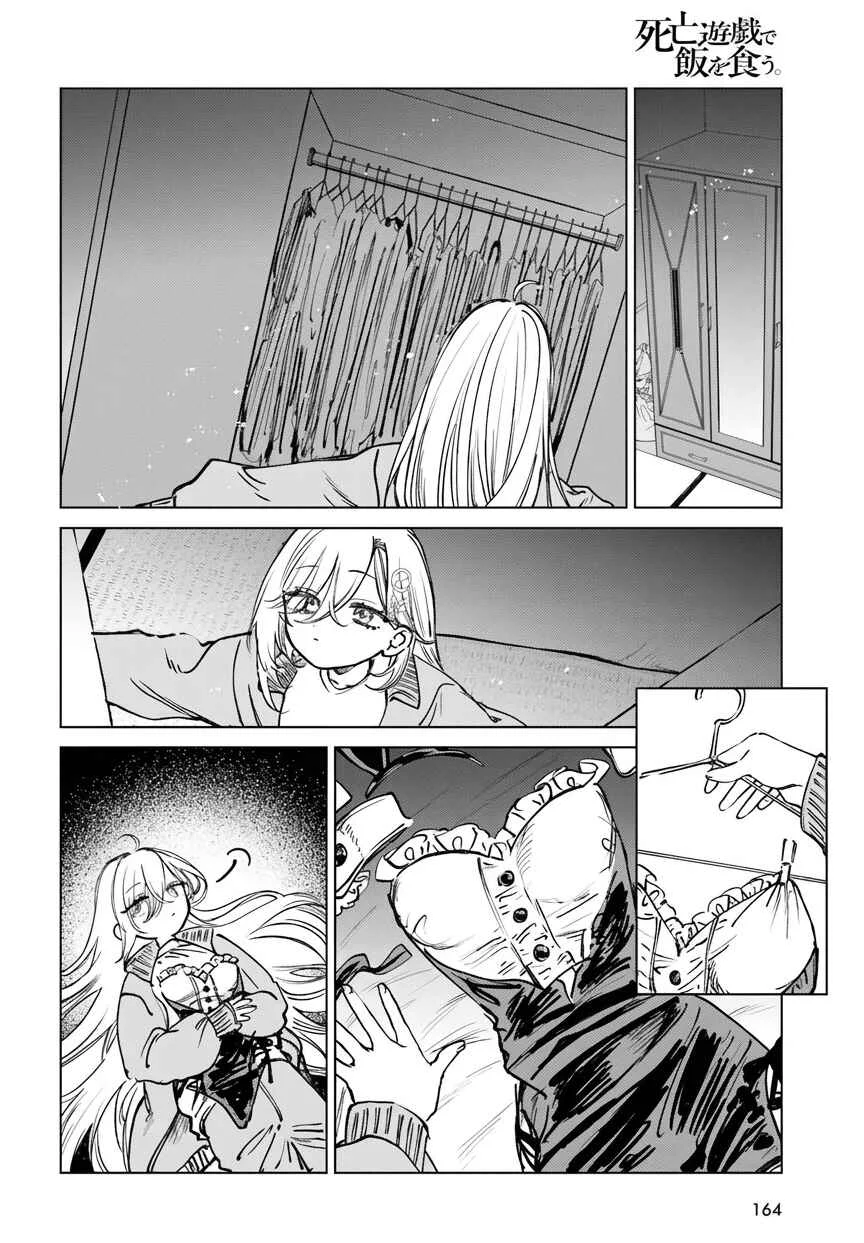 Shibou Yuugi de Meshi wo Kuu. Capítulo 5 - Page 21