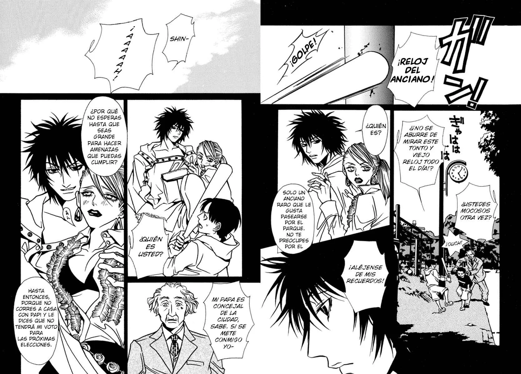 Shigeshoushi Capítulo 2: El Reloj del Anciano - Page 5