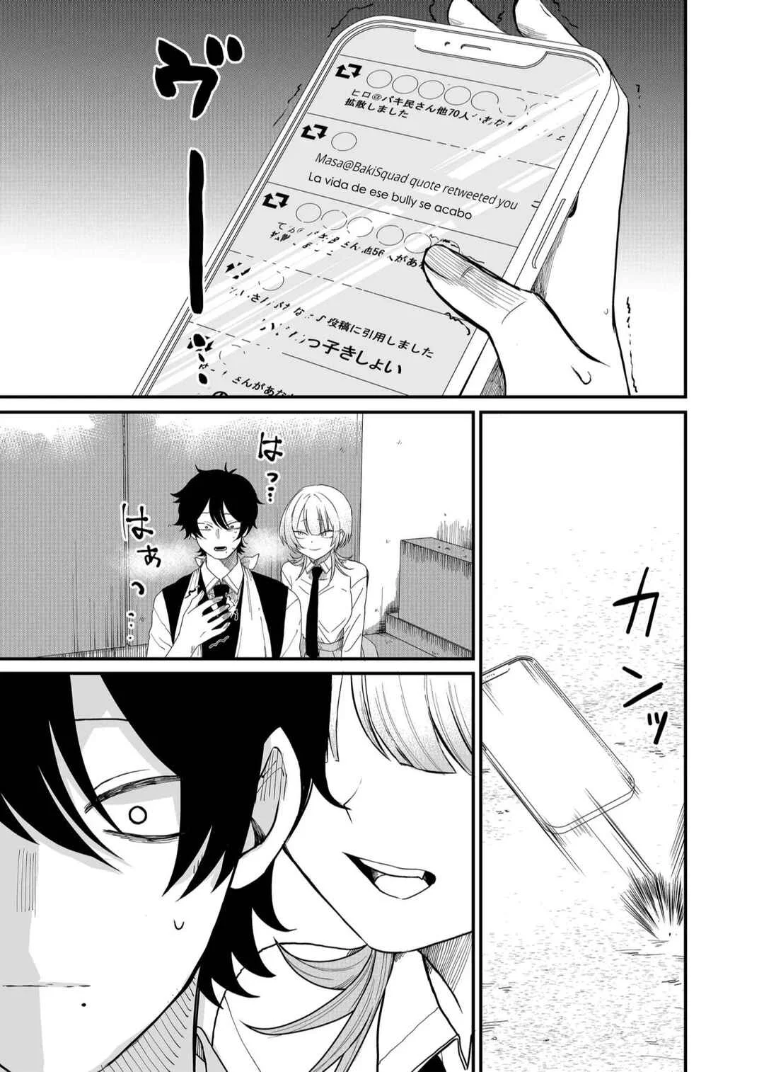 Shihai Shoujo Kubaru-chan Capítulo 4: The Devil's Call - Page 18