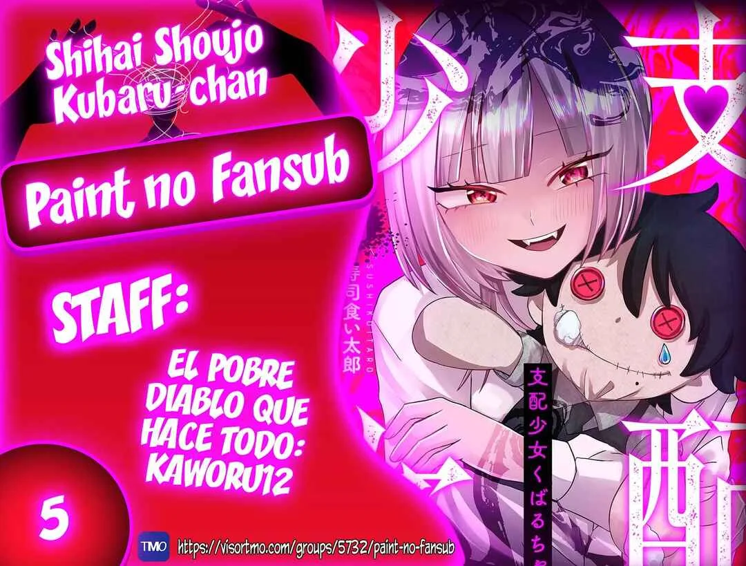 Shihai Shoujo Kubaru-chan Capítulo 5: Una amistad que nunca existió - Page 1