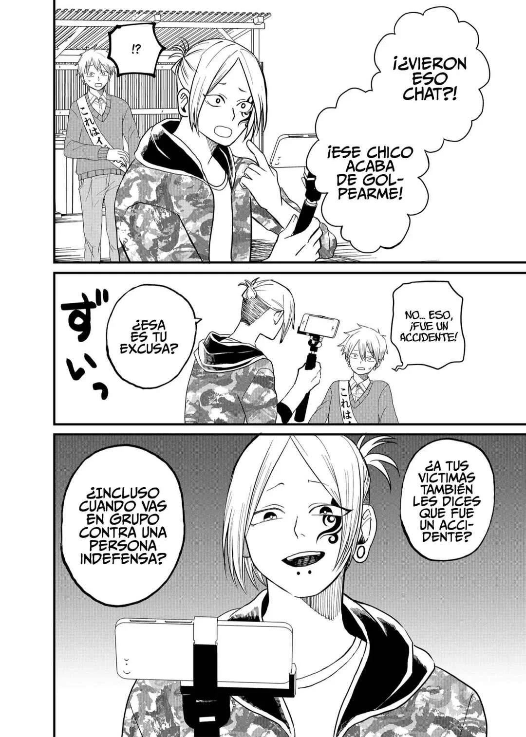 Shihai Shoujo Kubaru-chan Capítulo 5: Una amistad que nunca existió - Page 9