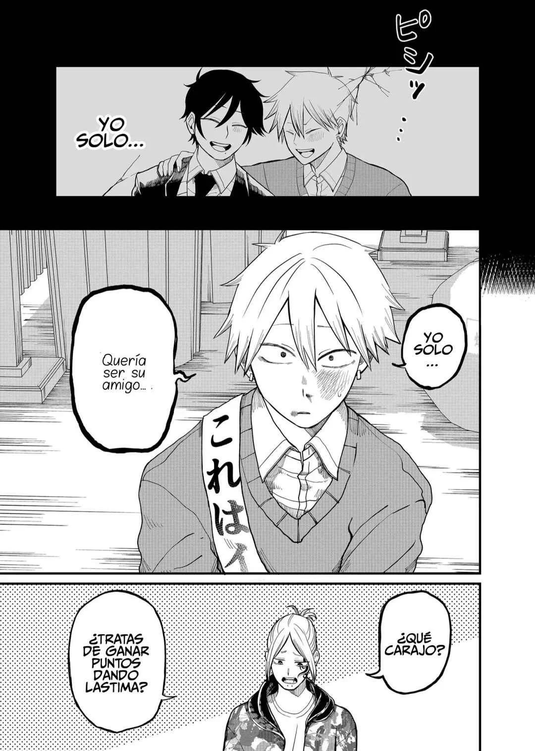 Shihai Shoujo Kubaru-chan Capítulo 5: Una amistad que nunca existió - Page 22