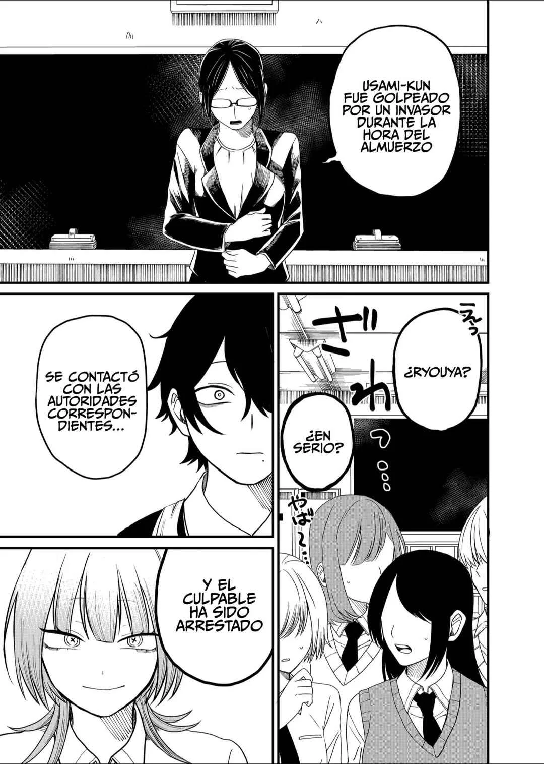 Shihai Shoujo Kubaru-chan Capítulo 5: Una amistad que nunca existió - Page 24