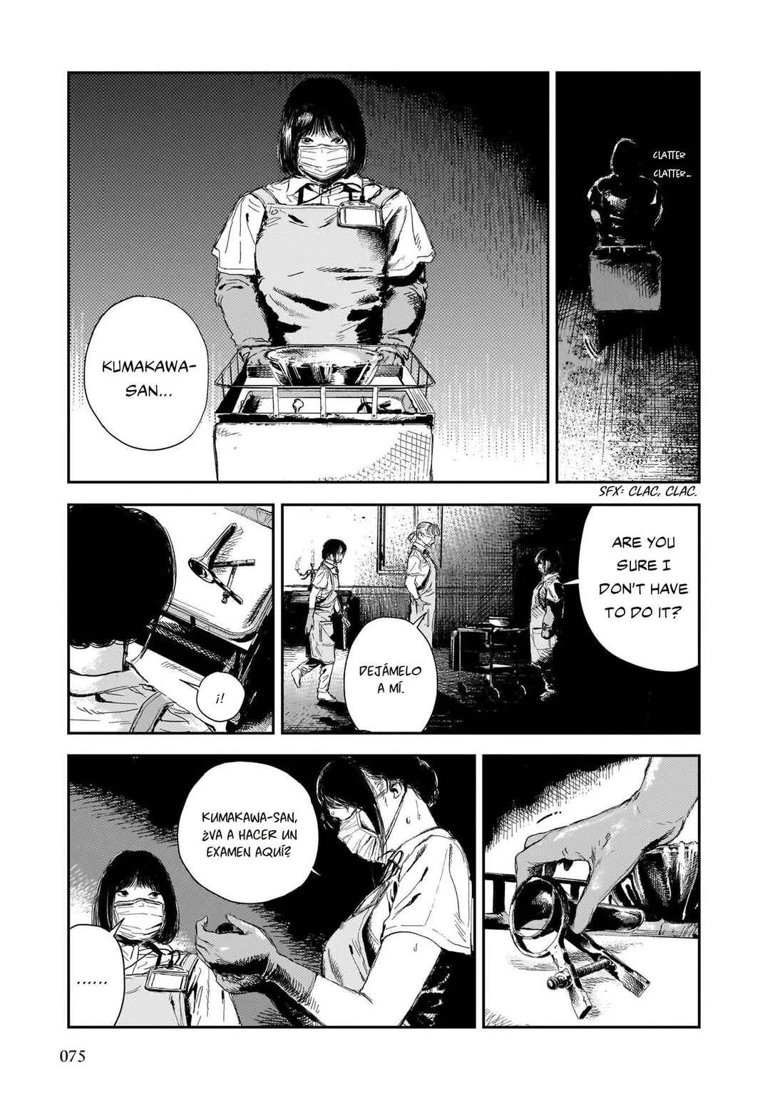 Shikabane Kaigo Capítulo 2: Primera noche - Contractura ② - Page 10