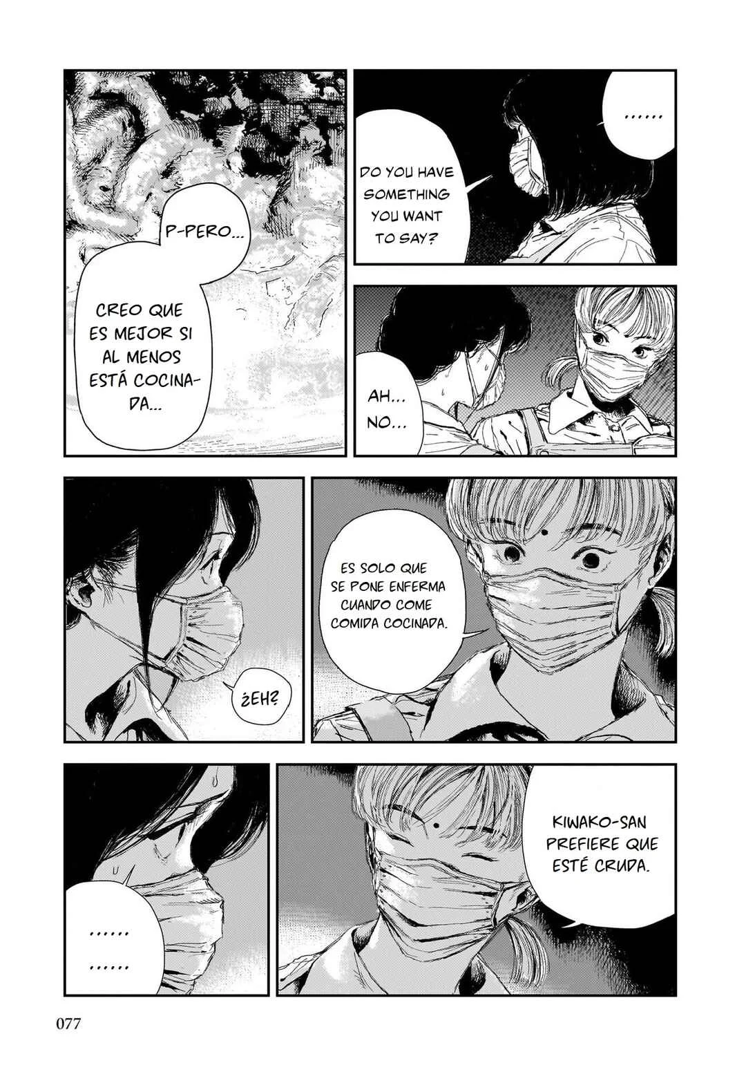 Shikabane Kaigo Capítulo 2: Primera noche - Contractura ② - Page 12