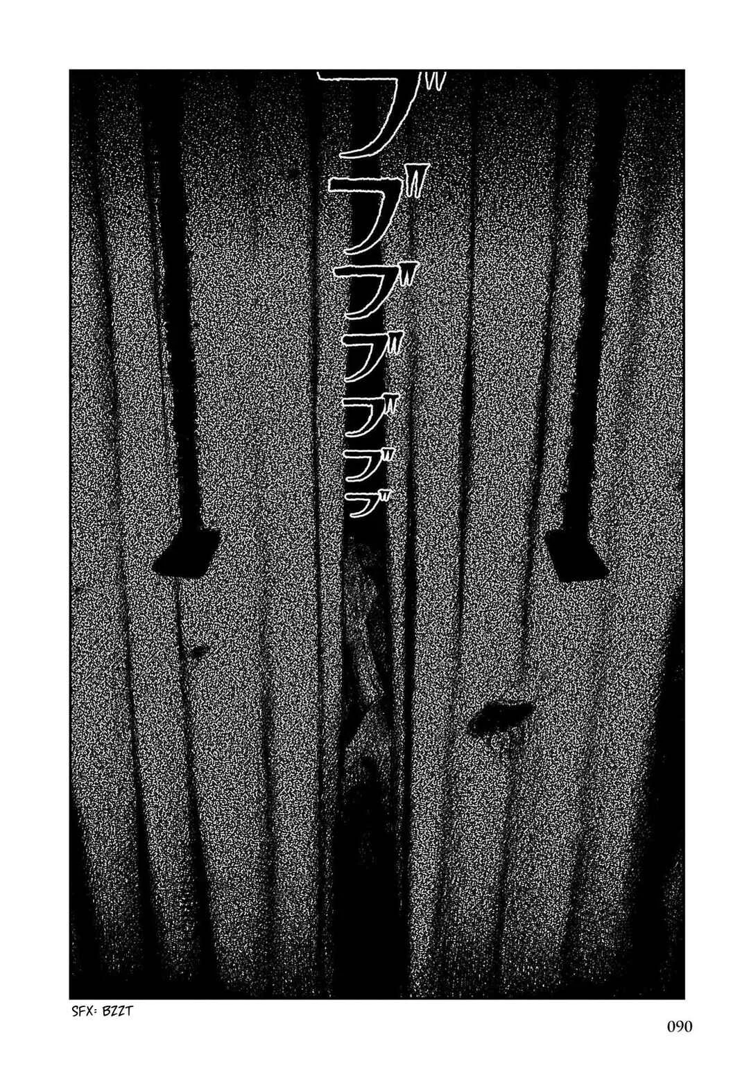 Shikabane Kaigo Capítulo 2: Primera noche - Contractura ② - Page 25