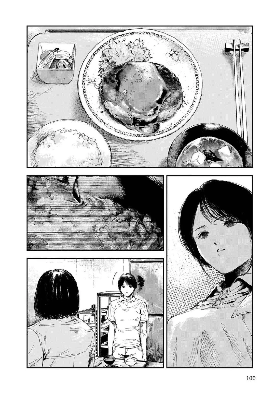 Shikabane Kaigo Capítulo 2: Primera noche - Contractura ② - Page 35