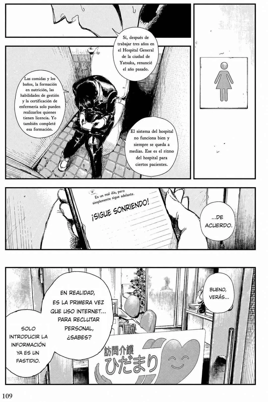 Shikabane Kaigo Capítulo 3: Primera noche - Contractura ③ - Page 1