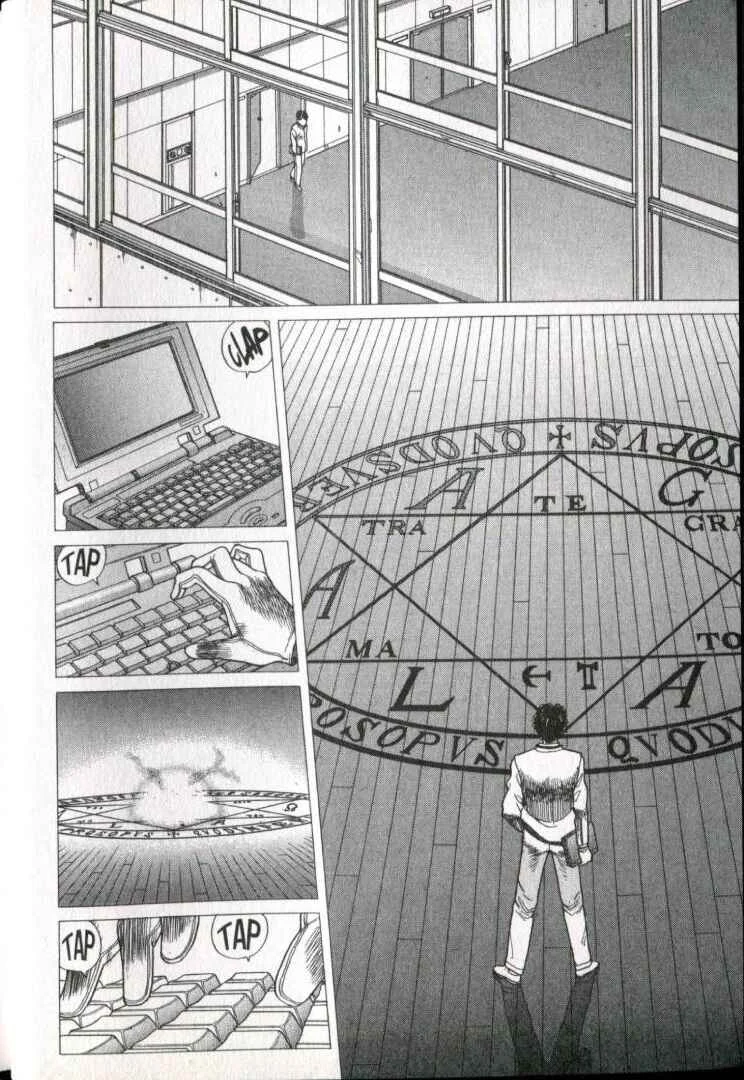 Shin Megami Tensei - If... Capítulo 1: cap-1 - Page 9