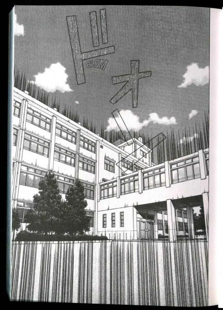 Shin Megami Tensei - If... Capítulo 1: cap-1 - Page 12