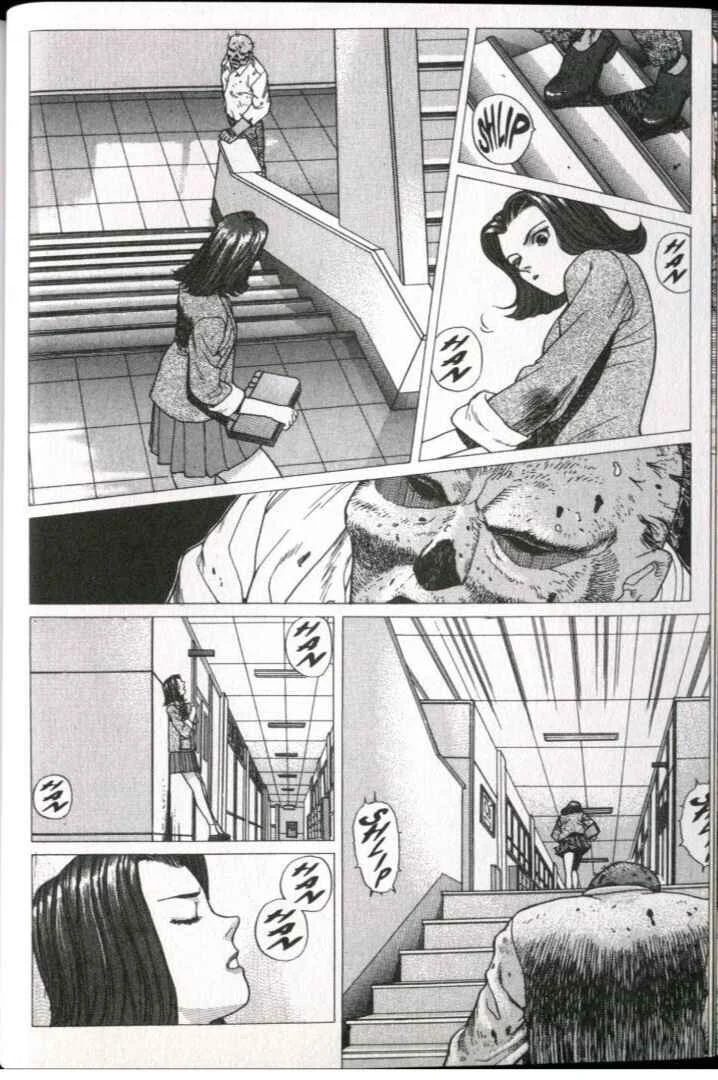 Shin Megami Tensei - If... Capítulo 1: cap-1 - Page 31