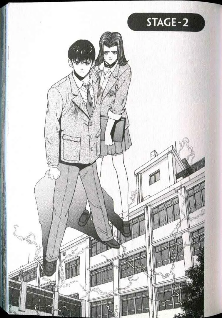 Shin Megami Tensei - If... Capítulo 2: cap-2 - Page 1